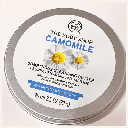 カモマイル サンプチュアス クレンジングバター/THE BODY SHOP/クレンジングバームを使ったクチコミ(3枚目)