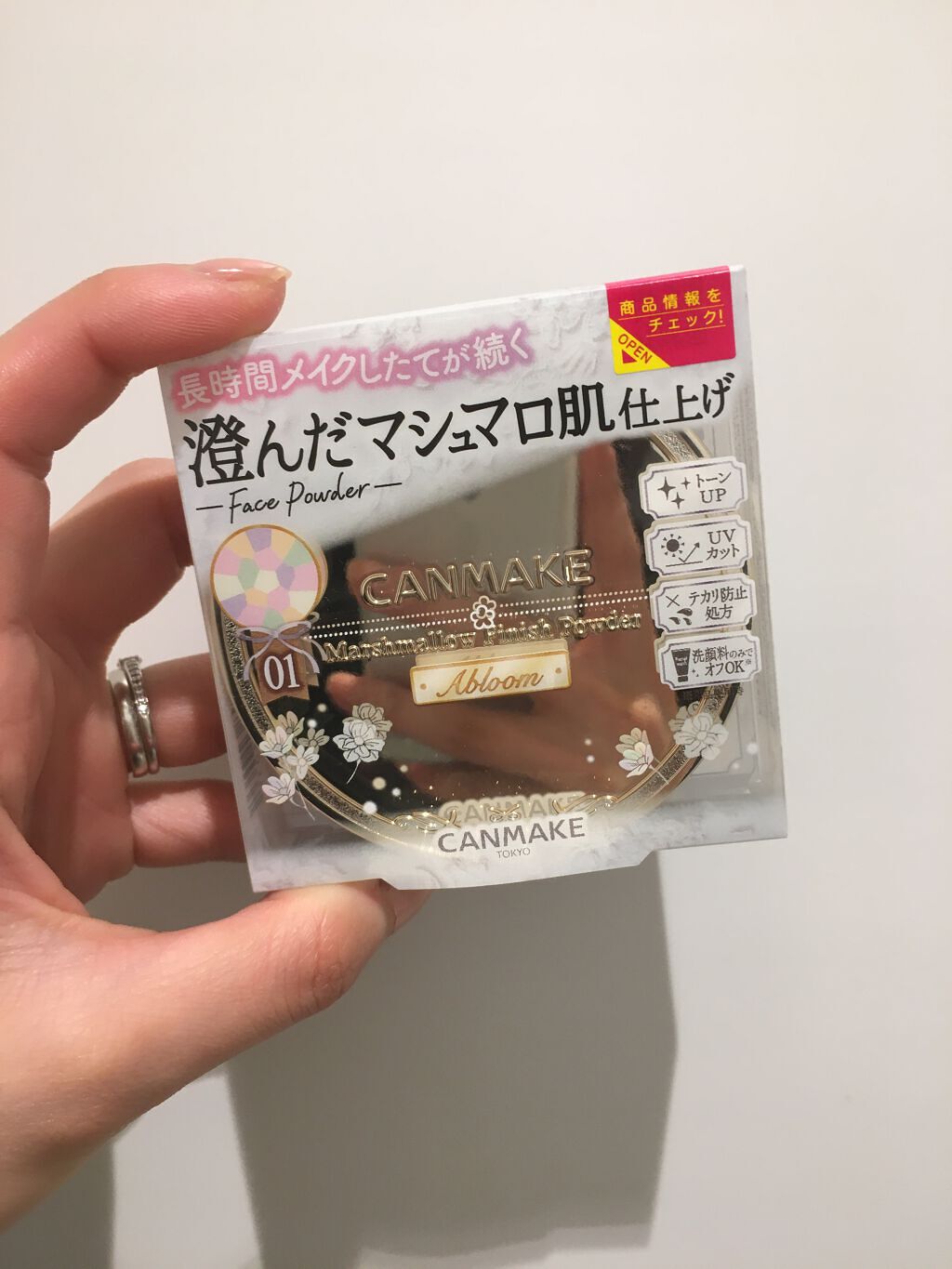 マシュマロフィニッシュパウダー ~Abloom~/キャンメイク/プレストパウダーを使ったクチコミ(1枚目)