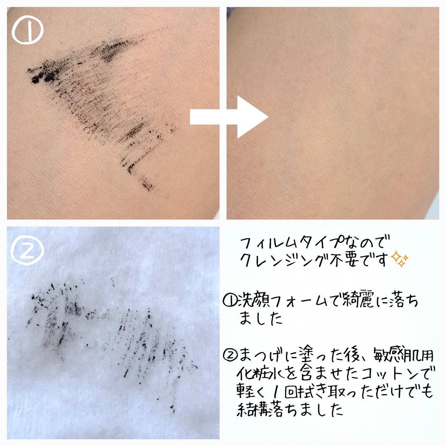 オペラ マイラッシュ アドバンスト/OPERA/マスカラを使ったクチコミ(4枚目)