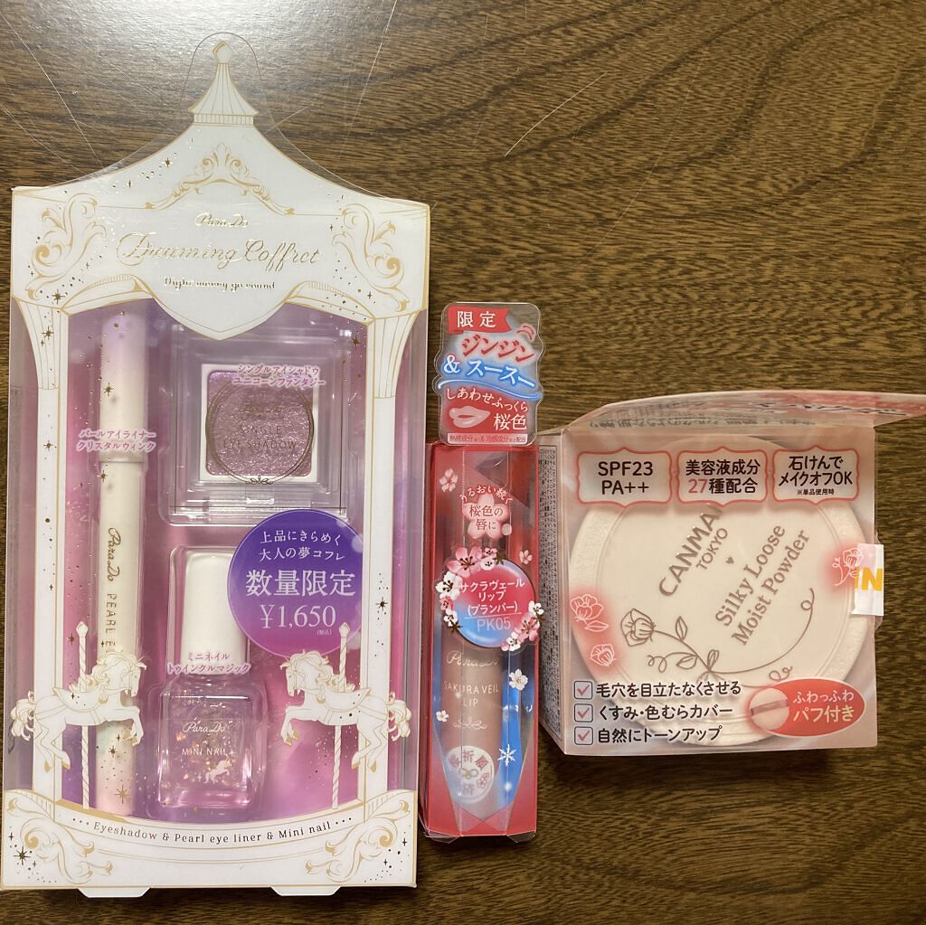 サクラヴェールリップ/パラドゥ/リップクリームを使ったクチコミ（1枚目）