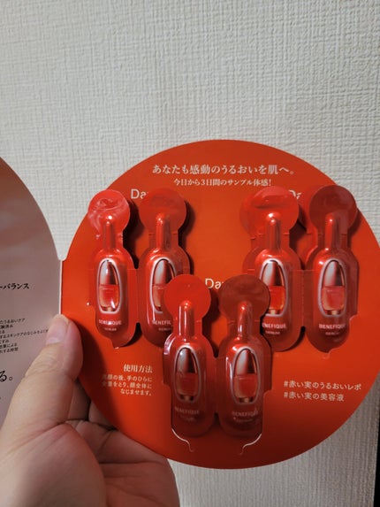 ベネフィーク セラム/BENEFIQUE/美容液を使ったクチコミ(1枚目)