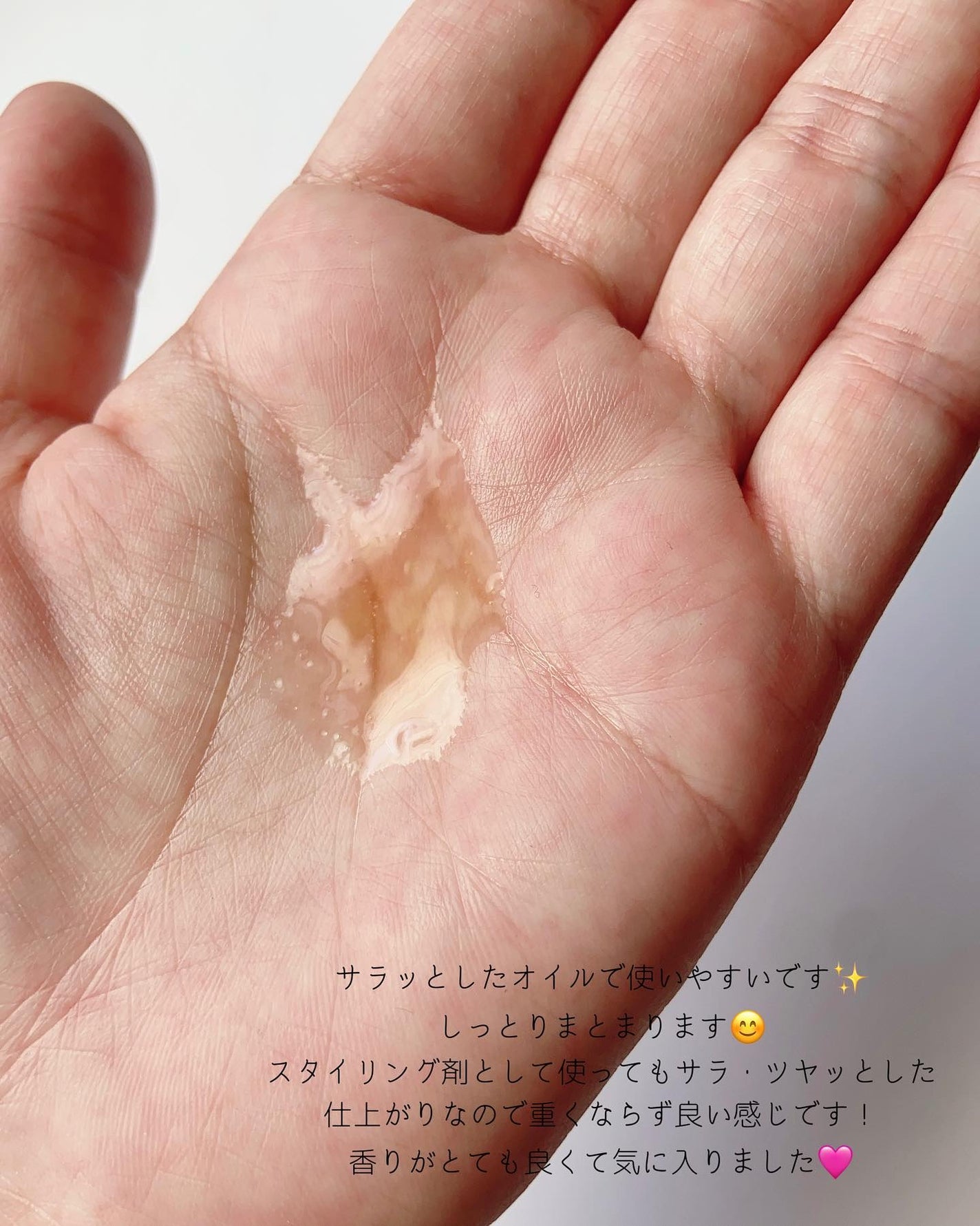 モモアルガンヘアエッセンス/ガランビュー/ヘアオイルを使ったクチコミ(4枚目)