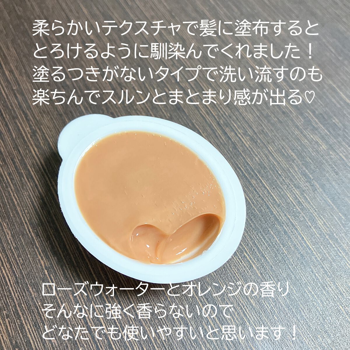 パンテーンマカロン ヘアマスク 色つやリッチ/パンテーン/ヘアマスク・ヘアパックを使ったクチコミ(3枚目)