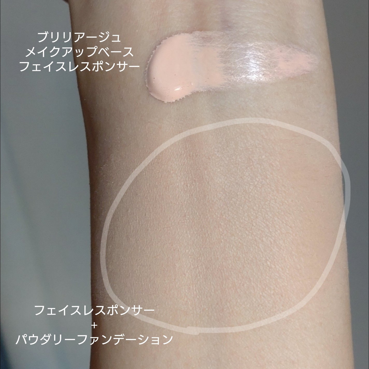 パウダリーファンデーション レジェンダリー グロウ/ブリリアージュ/パウダーファンデーションを使ったクチコミ(7枚目)