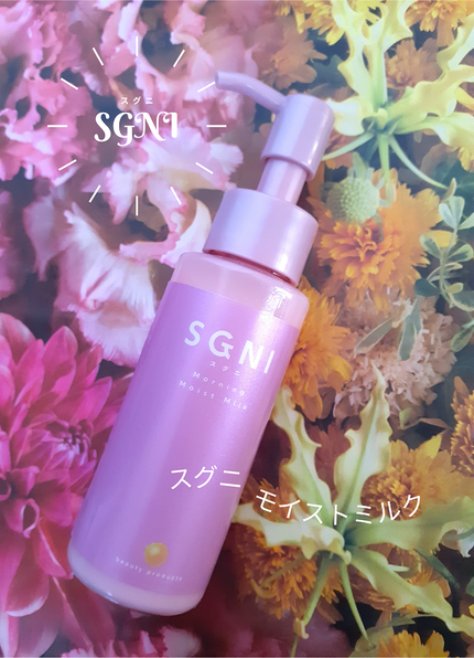 モイストミルク /SGNI/ヘアミルクを使ったクチコミ(2枚目)