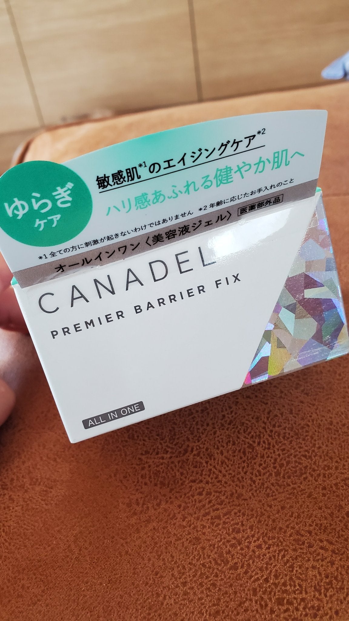 プレミアバリアフィックス /CANADEL/オールインワン化粧品を使ったクチコミ(1枚目)