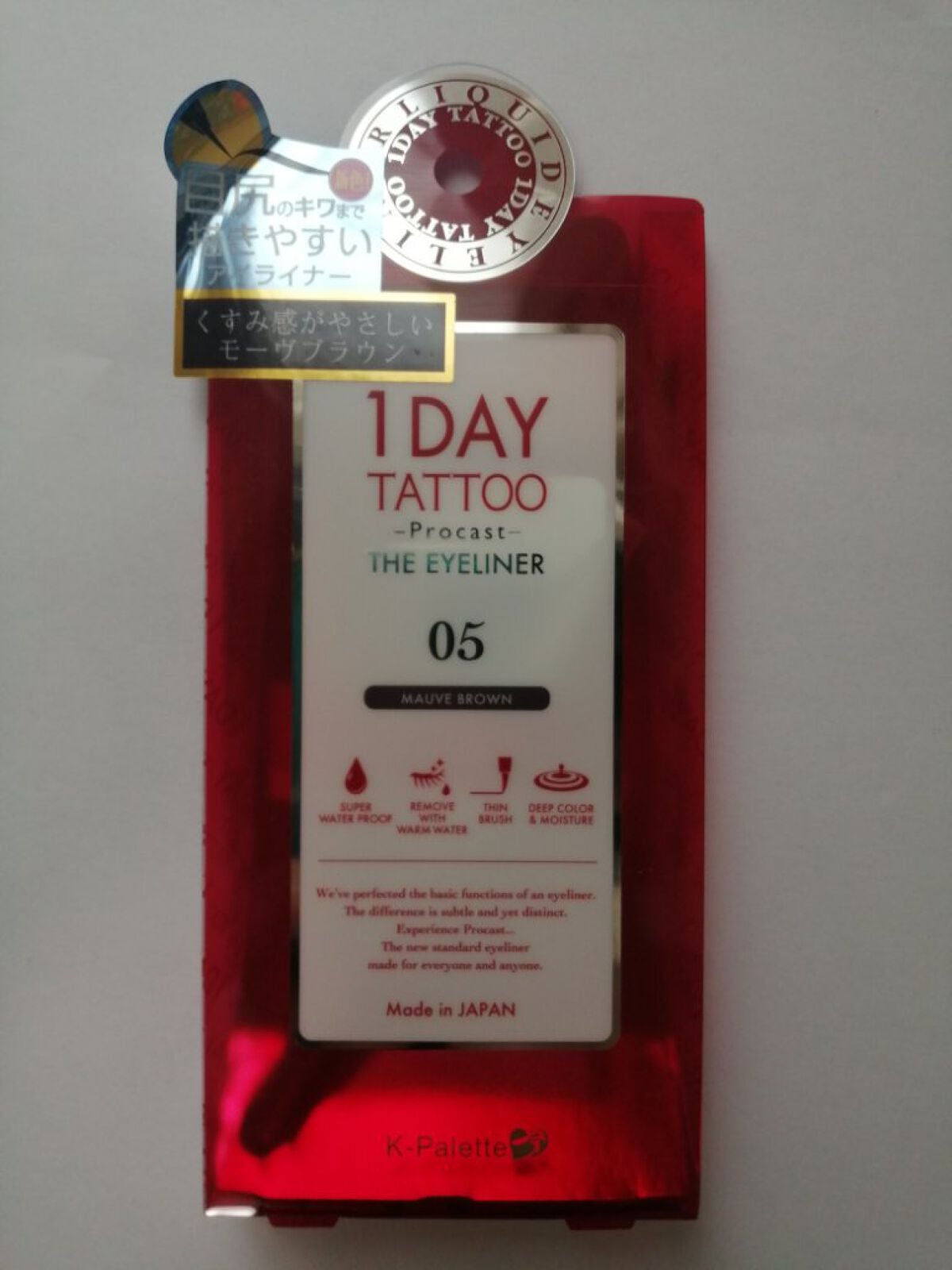 パウダー&ペンシル アイブロウEX/excel/アイブロウペンシルを使ったクチコミ(2枚目)