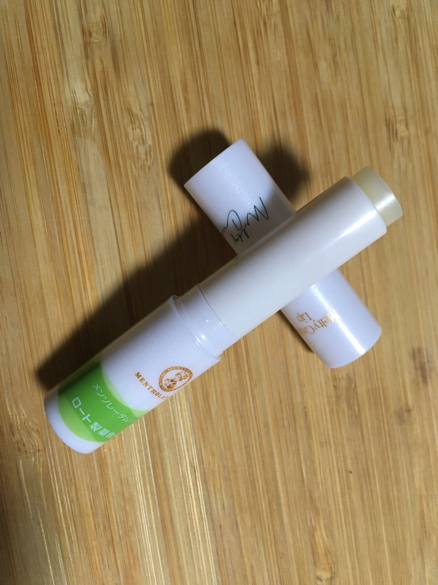 メルティクリームリップ/メンソレータム/リップクリームを使ったクチコミ(1枚目)
