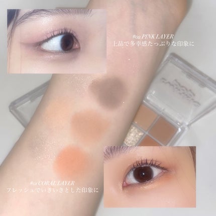 グリッターレイヤリングアイシャドウパレット/TWINKLE POP/アイシャドウパレットを使ったクチコミ(3枚目)