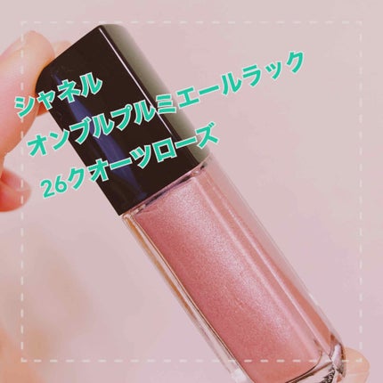 オンブル プルミエール ラック/CHANEL/リキッドアイシャドウを使ったクチコミ(1枚目)