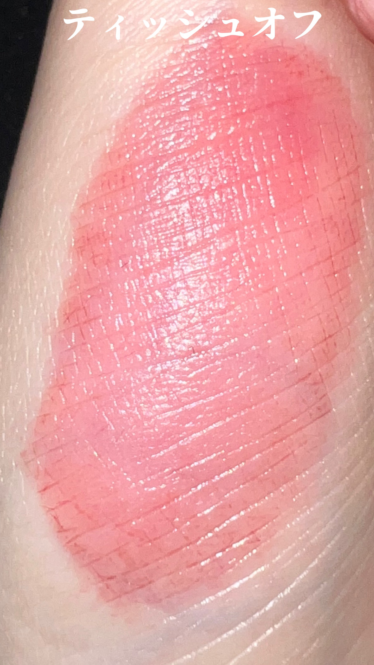 ジューシーラスティングティント/rom&nd/リップティントを使ったクチコミ（2枚目）