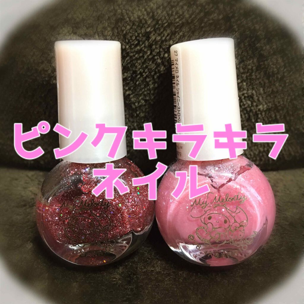 ネイルホリック Top coat/ネイルホリック/ネイルトップコートを使ったクチコミ(1枚目)