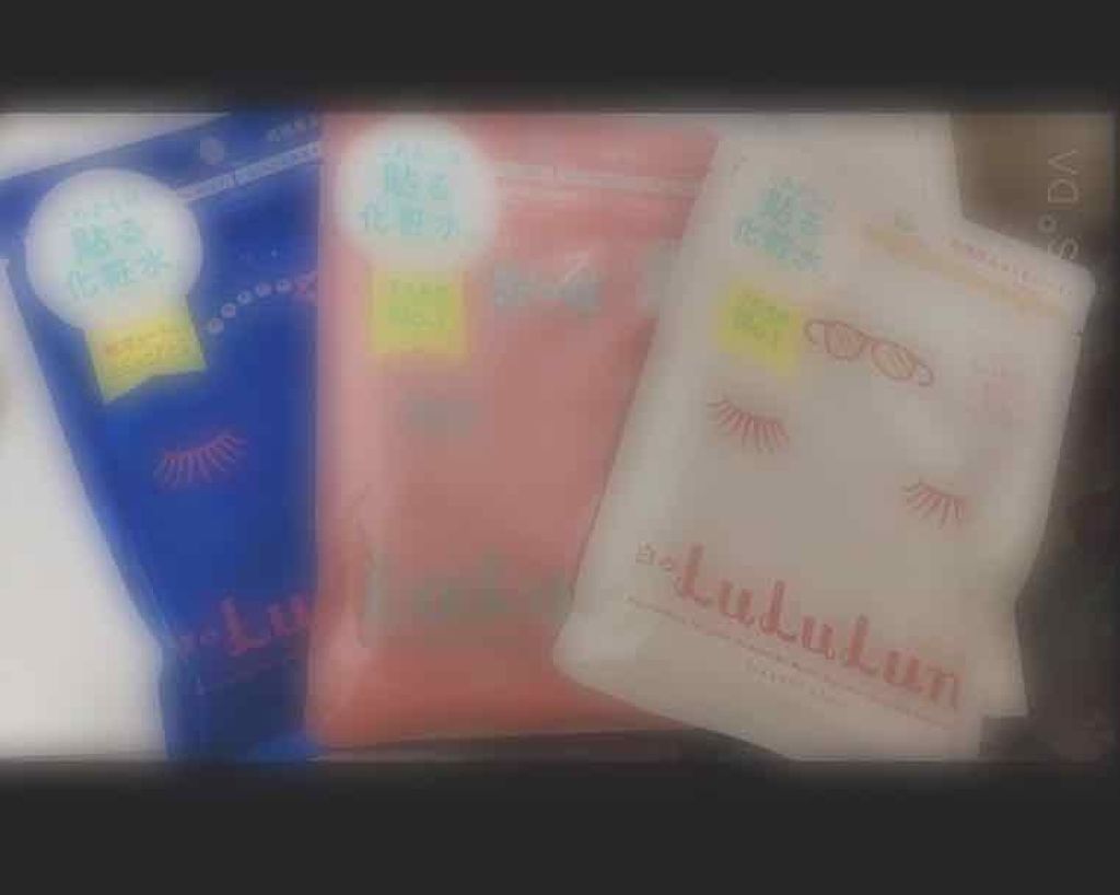 ルルルンピュア エブリーズ/ルルルン/シートマスク・パックを使ったクチコミ（2枚目）