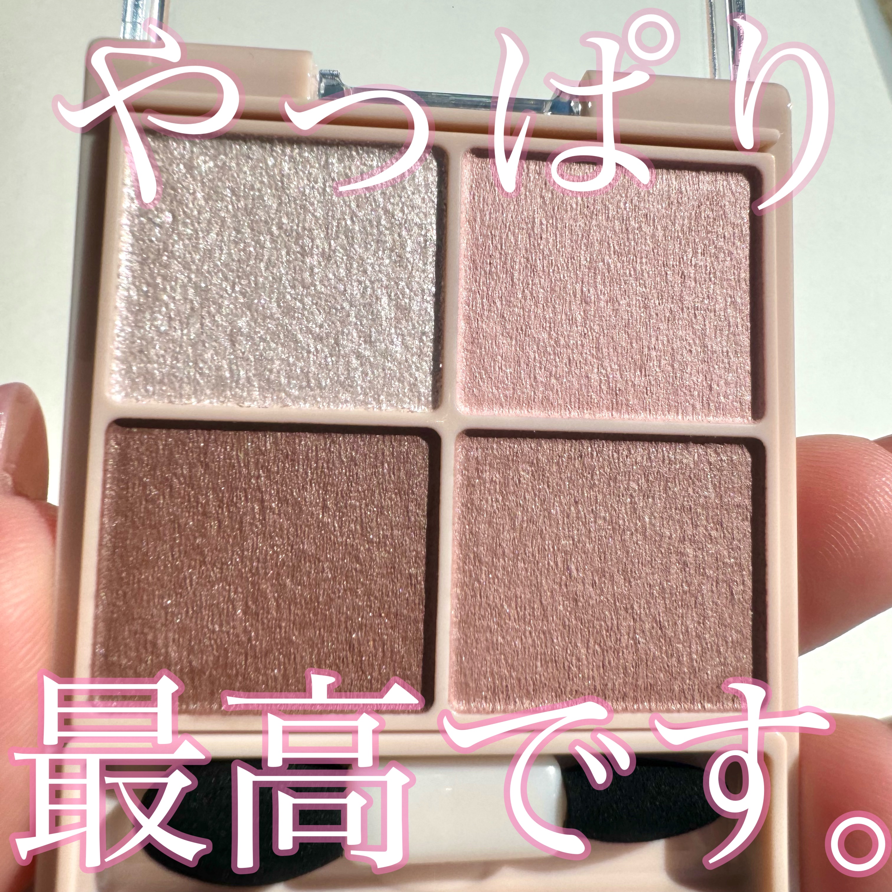 シルキースフレアイズ（マットタイプ）/キャンメイク/アイシャドウパレットを使ったクチコミ（1枚目）