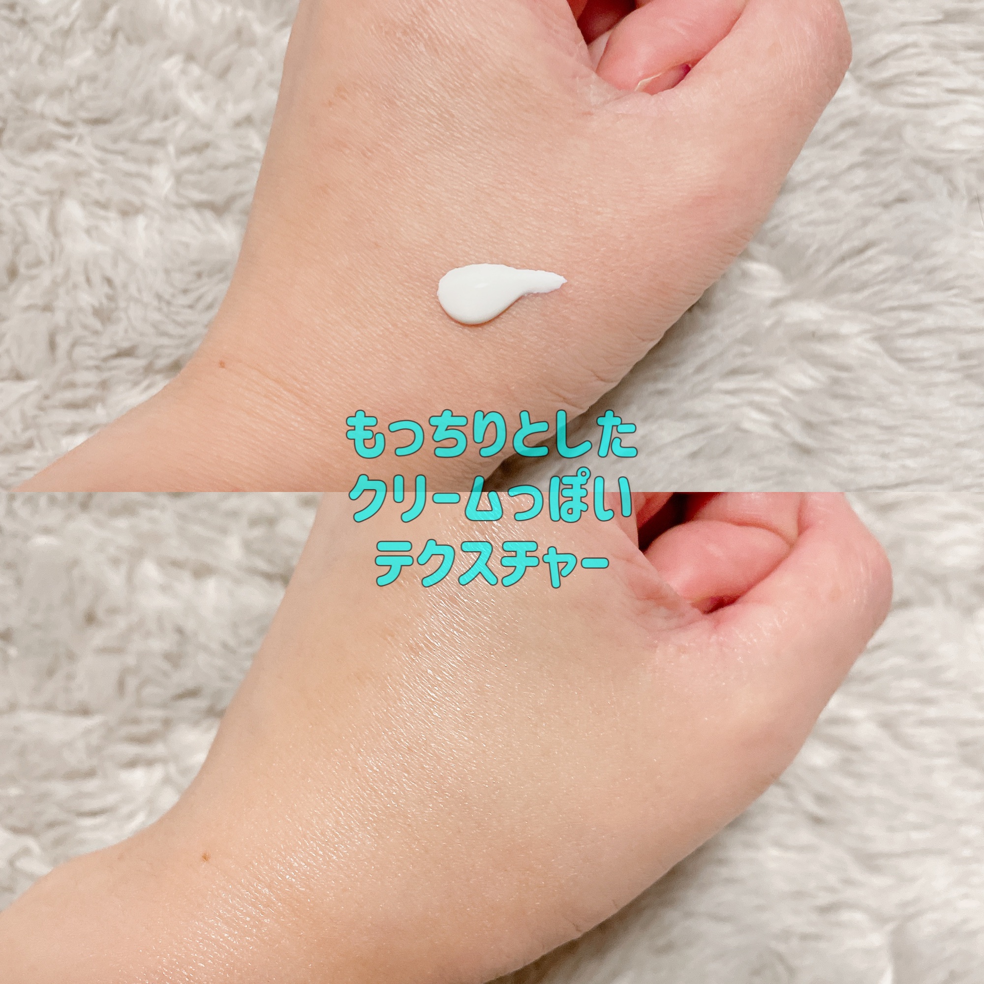 ビオレUV アクアリッチ ウォータリーホールドクリーム（水肌記憶UV）/ビオレ/日焼け止めクリームを使ったクチコミ（3枚目）