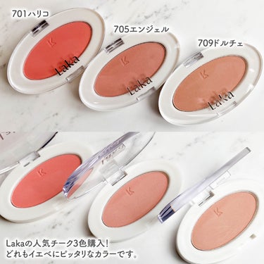 Laka ラブシルクブラッシュのクチコミ「【3色比較】Lakaのチーク手持ちとそっくりだった

────────────

Laka ラ.....」（2枚目）