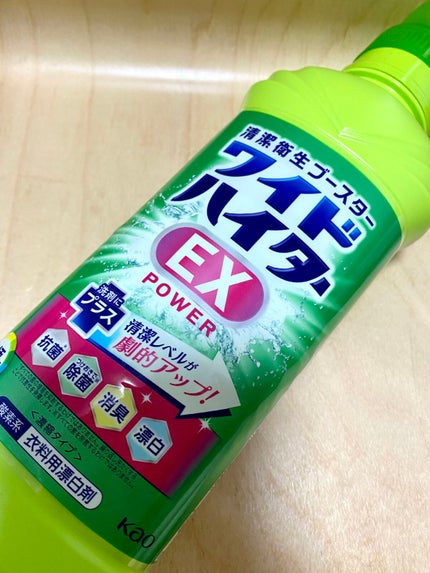 ワイドハイター EXパワー/ワイドハイター/その他ランドリー用品を使ったクチコミ(1枚目)
