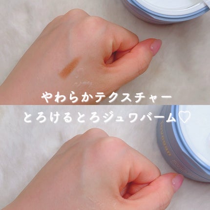 カラーフードシリーズホワイトホールサムクレンジングバーム/Tovegan/クレンジングバームを使ったクチコミ(6枚目)