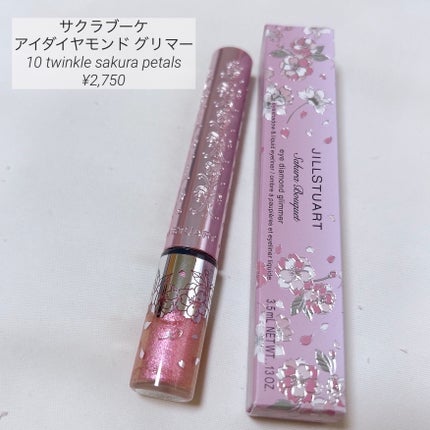 ジルスチュアート ブルームクチュール アイズ/JILL STUART/アイシャドウパレットを使ったクチコミ(4枚目)