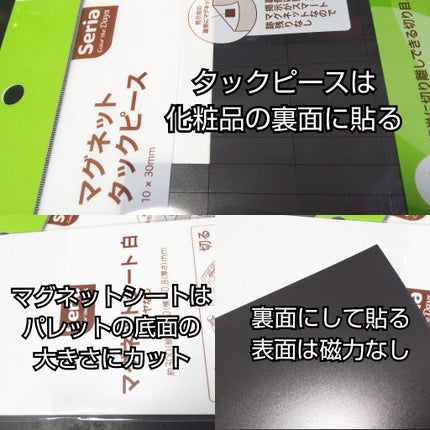 セリア購入品/セリア/その他を使ったクチコミ(2枚目)