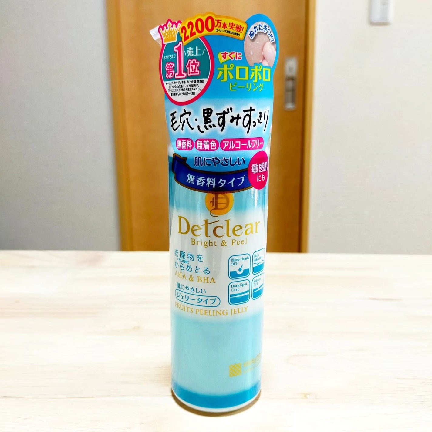 aya❁⃘*.゚フォロバ100 on LIPS 「━━━━━━━━━━★━━━━━━━━━━DETクリ..」(4枚目)