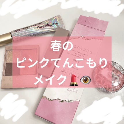 クリームチーク/キャンメイク/ジェル・クリームチークを使ったクチコミ(1枚目)
