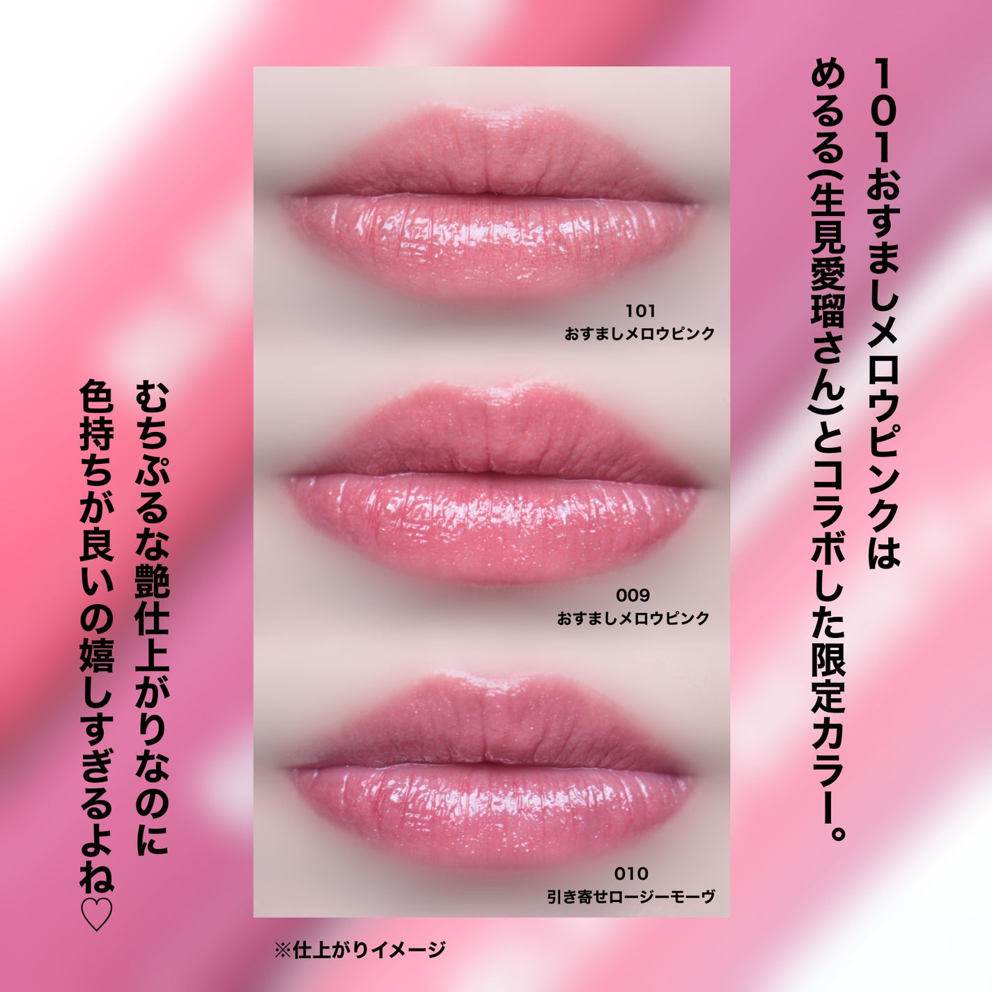 ブレンドベリー リップバルーン/BLEND BERRY/口紅を使ったクチコミ(5枚目)