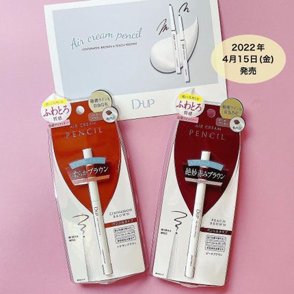 t.s154 on LIPS ãð€2022幎4æ15æ¥(é)æ°çºå£²âïžãã£ãŒã¢ãããšã¢ã¯ãªãŒã ..ãïŒ1æç®ïŒ