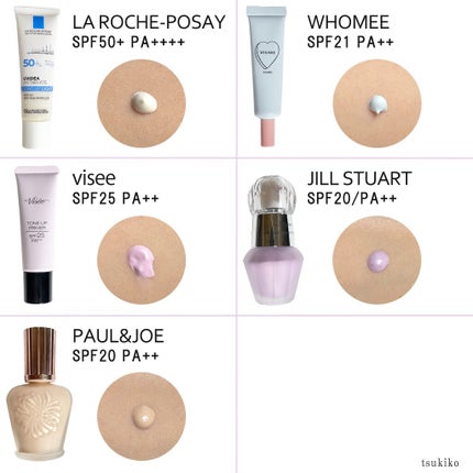 ラトゥー エクラ ファンデーション プライマー N/PAUL & JOE BEAUTE/化粧下地を使ったクチコミ(9枚目)