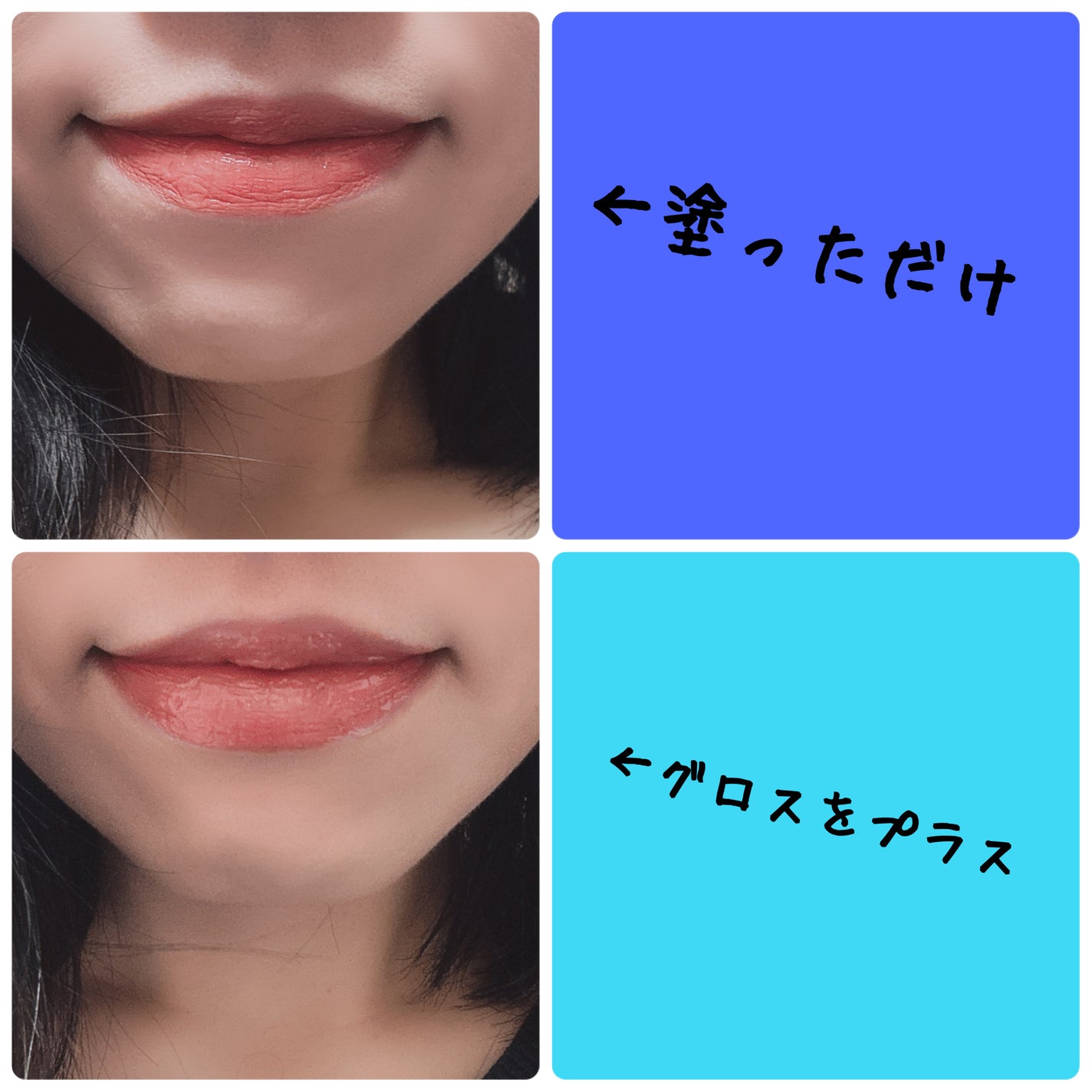 マスキング ティント リップス/ブリリアージュ/リップティントを使ったクチコミ(4枚目)