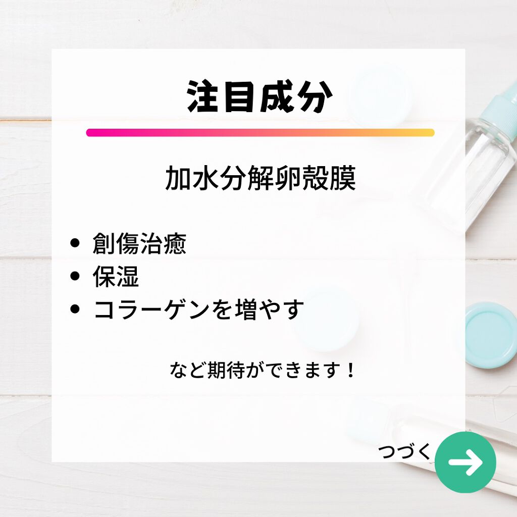 トータルモイストベール リップエッセンス/アルージェ/リップ美容液を使ったクチコミ(2枚目)