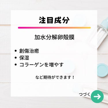 トータルモイストベール リップエッセンス/アルージェ/リップケア・リップクリームを使ったクチコミ（2枚目）