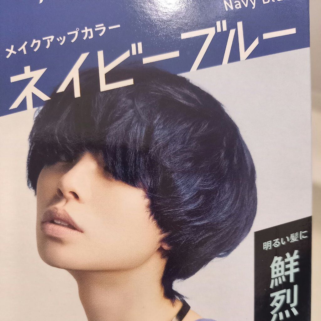 ヘアキャップ(使い捨てキャップ)/DAISO/ヘアケアグッズを使ったクチコミ(2枚目)