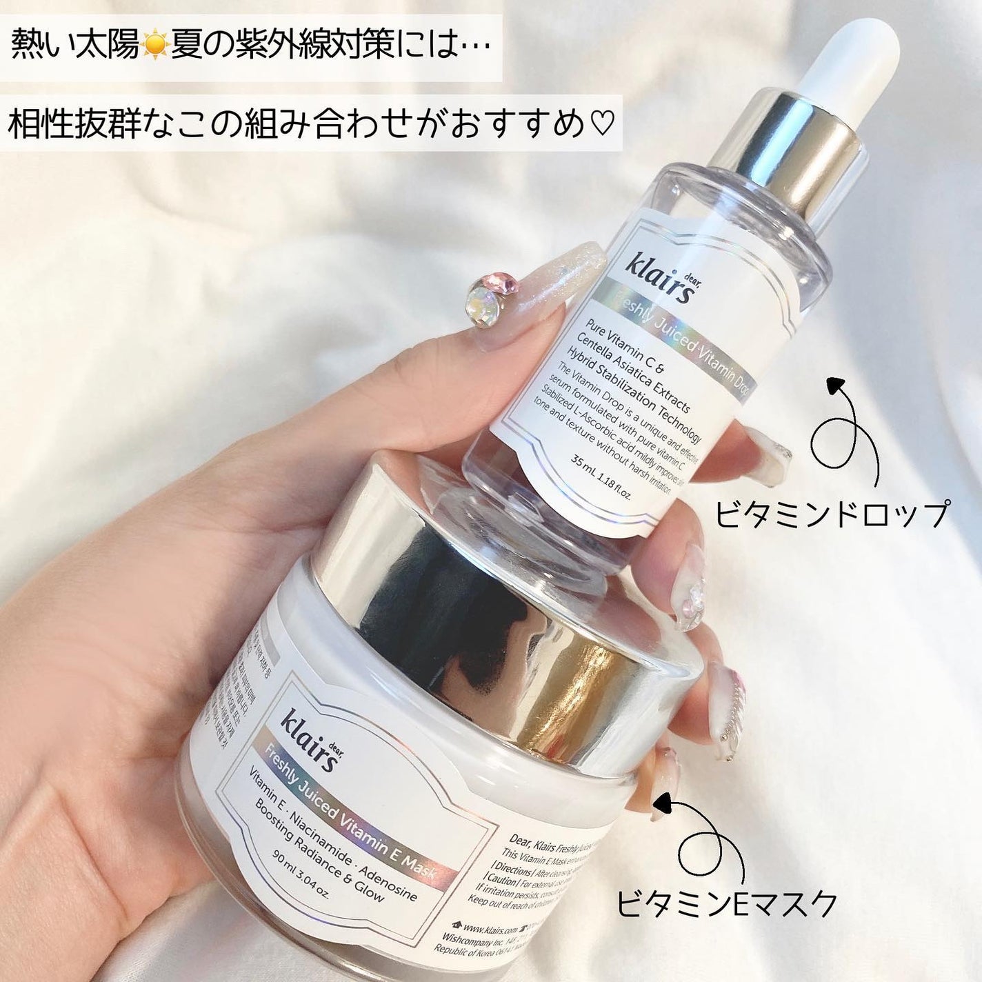 フレッシュリージュースドビタミンEマスク(90g)/Klairs/フェイスクリームを使ったクチコミ(5枚目)