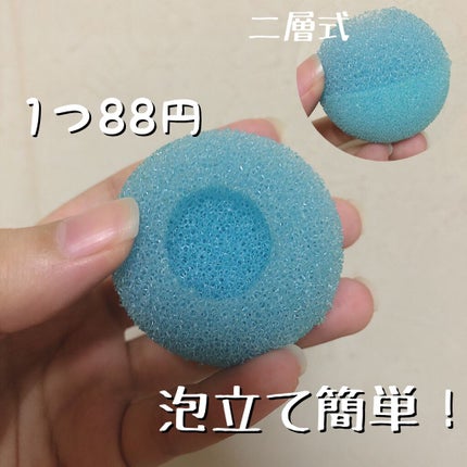 泡立てボール (2層式)/ファンケル/その他スキンケアグッズを使ったクチコミ(1枚目)
