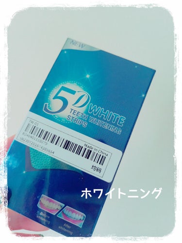 　　　　　　5D Whiteホワイトニングシート

みなさん、こんばんは☺️
今回は、5D Whiteホワイトニングシートを購入しました。

いつもはホワイトニングサロンで購入したものを愛用
していまし