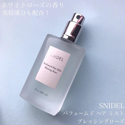アイデザイナー/SNIDEL BEAUTY/アイシャドウパレットを使ったクチコミ(9枚目)