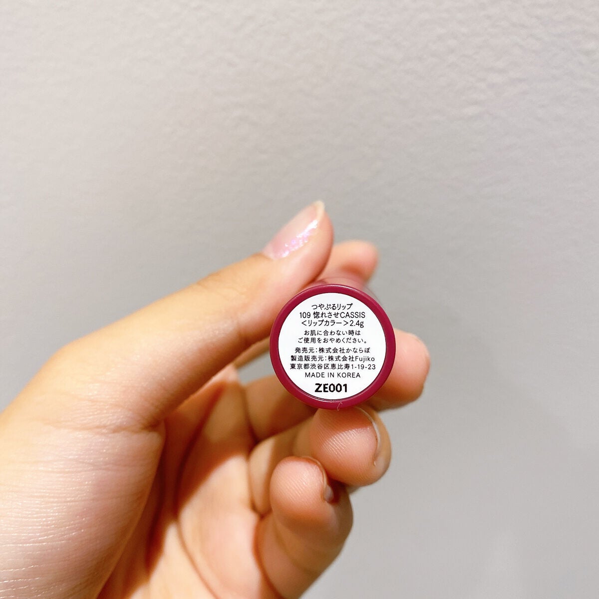 つやぷるリップR/b idol/口紅を使ったクチコミ(7枚目)