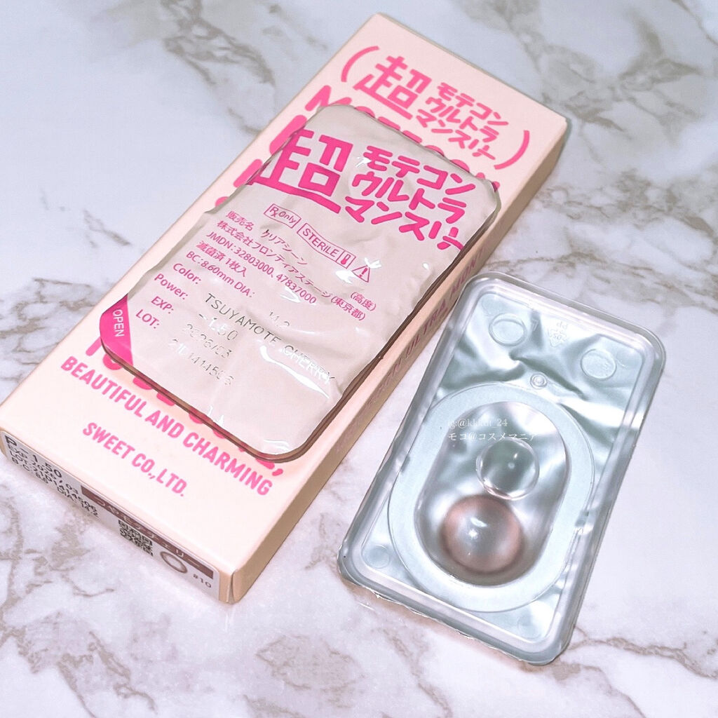 超モテコンウルトラマンスリー/モテコン/１ヶ月（１MONTH）カラコンを使ったクチコミ（2枚目）