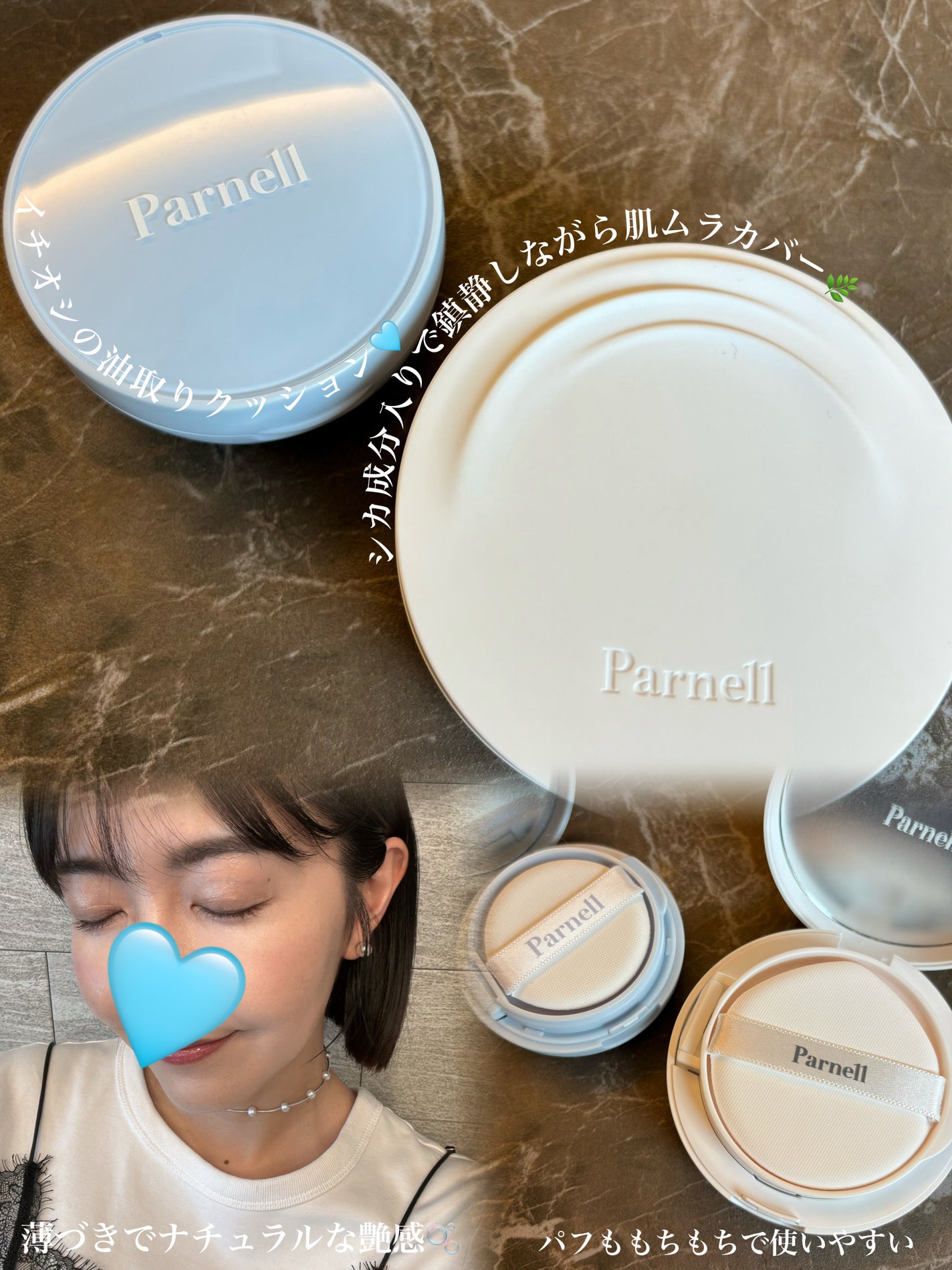 シカマヌ セラム クッションファンデ/parnell/クッションファンデーションを使ったクチコミ(1枚目)