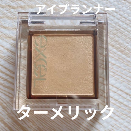 アイプランナー/excel/単色アイシャドウを使ったクチコミ(1枚目)