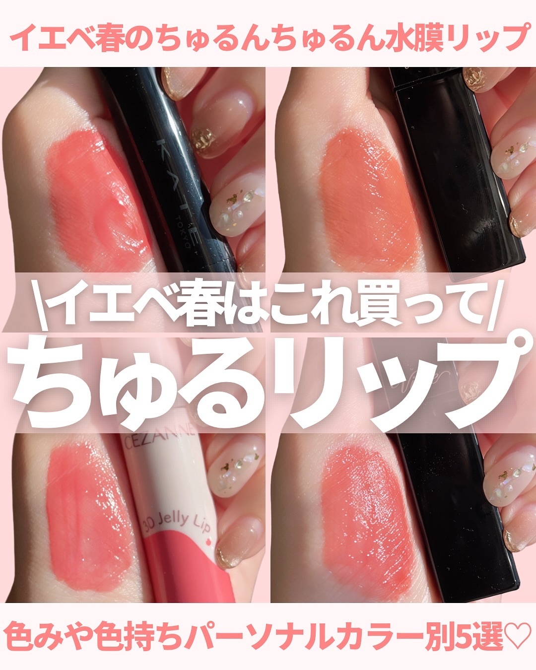 ネーミング デューイグラス リップティント/NAMING./リップティントを使ったクチコミ（1枚目）