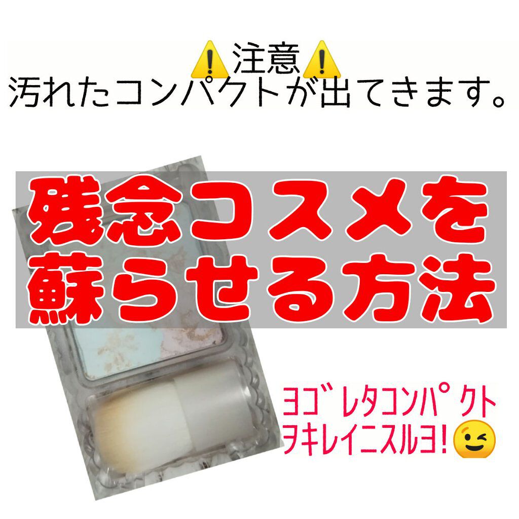 グロウフルールハイライター/キャンメイク/パウダーハイライトを使ったクチコミ（1枚目）