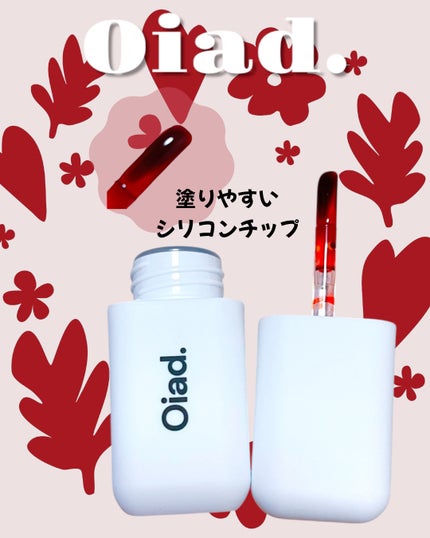 リップティーク/oiad/口紅を使ったクチコミ(2枚目)