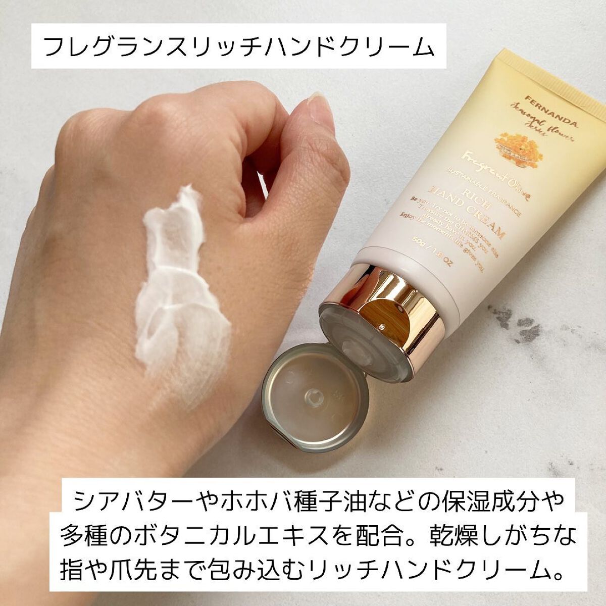 フレグランスボディミスト(フレグラントオリーブ)/フェルナンダ/香水(レディース)を使ったクチコミ（3枚目）