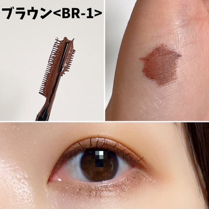 フレームレスフィルムマスカラ/KATE/マスカラを使ったクチコミ(4枚目)