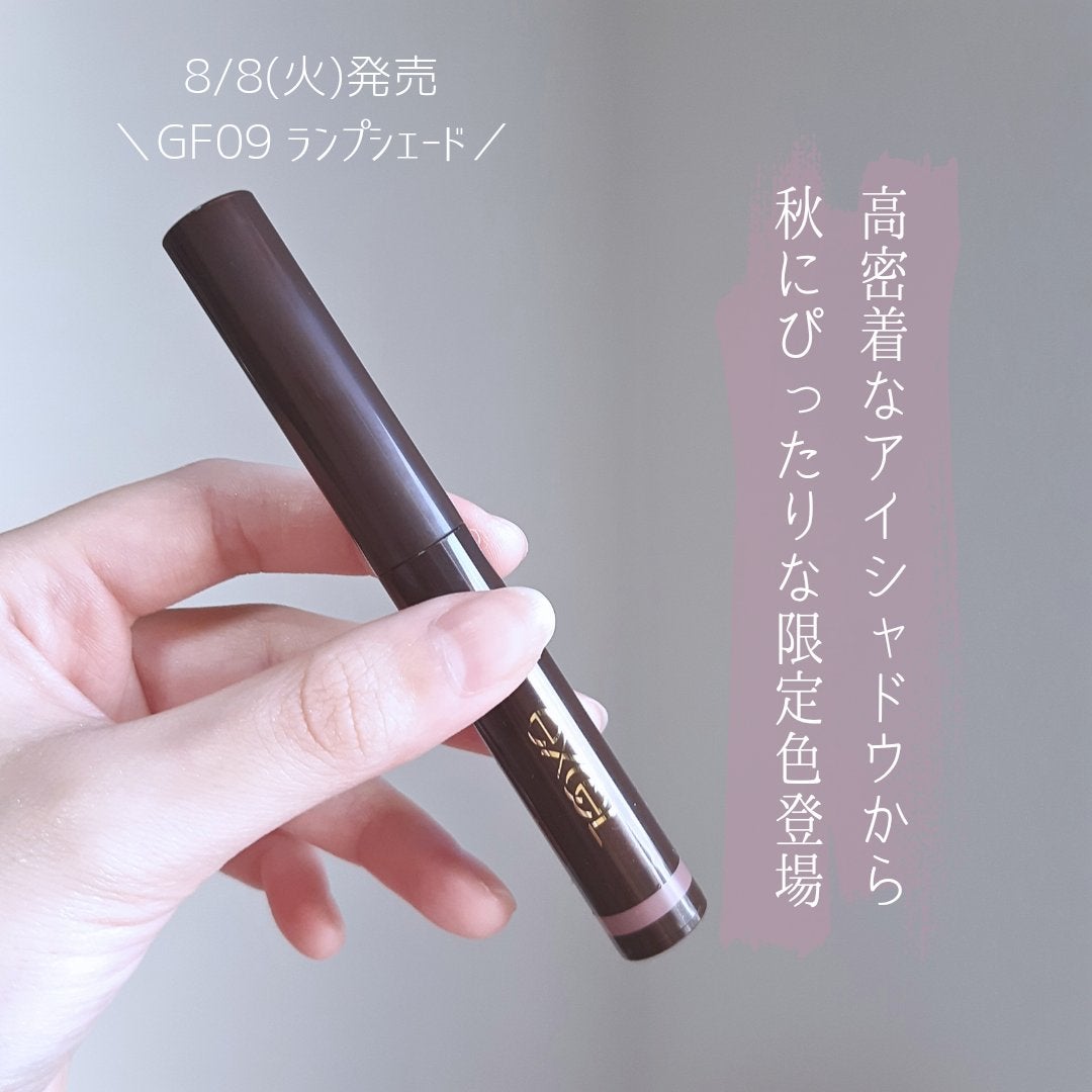 グリームオンフィットシャドウ/excel/スティックアイシャドウを使ったクチコミ(2枚目)