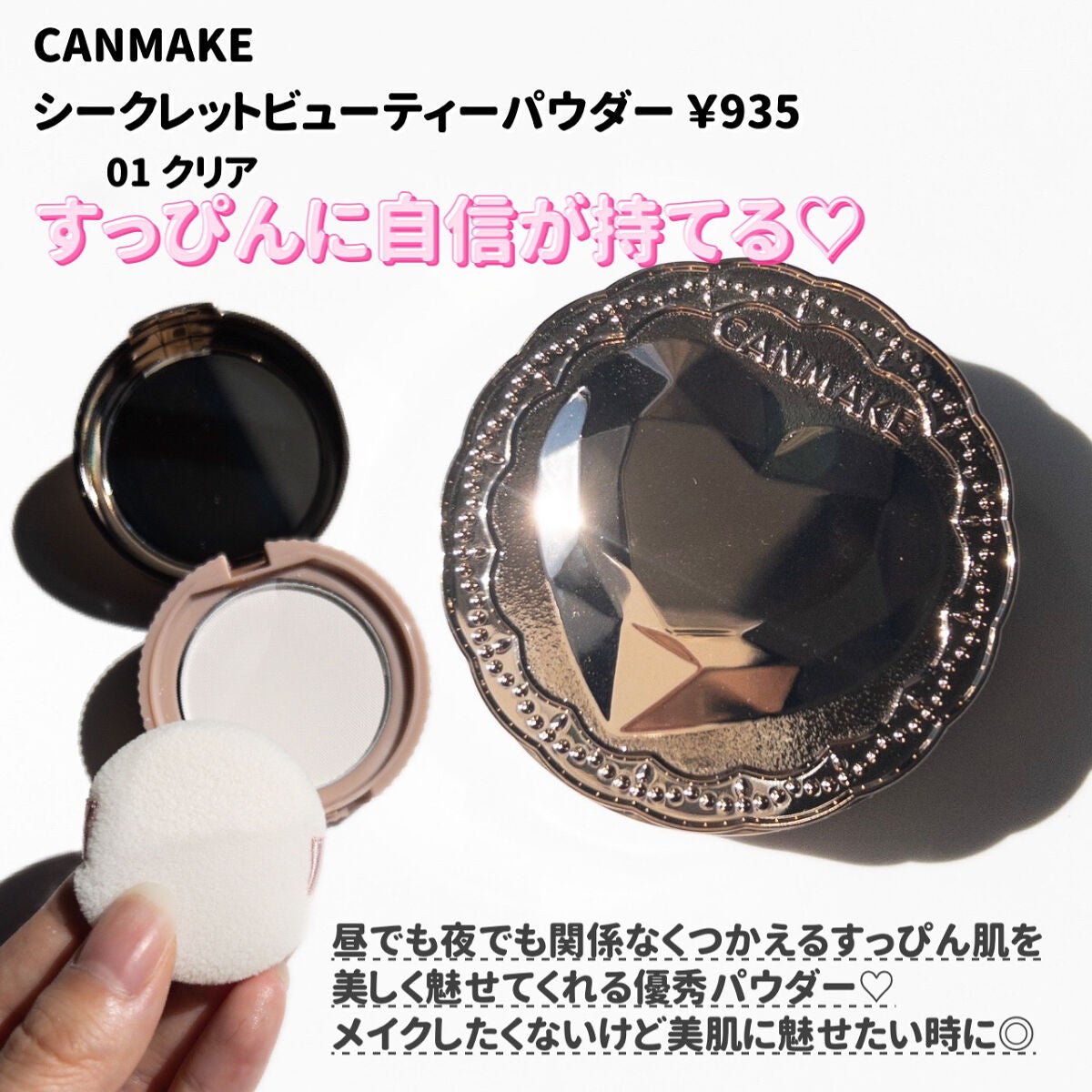 トランスペアレントフィニッシュパウダー/キャンメイク/プレストパウダーを使ったクチコミ(6枚目)