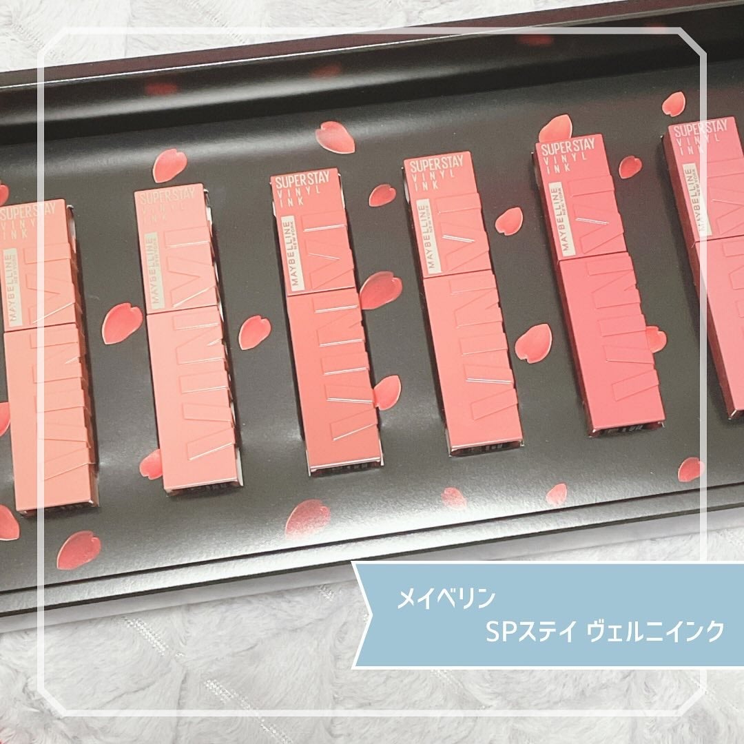 SPステイ ヴィニルインク/MAYBELLINE NEW YORK/口紅を使ったクチコミ(1枚目)