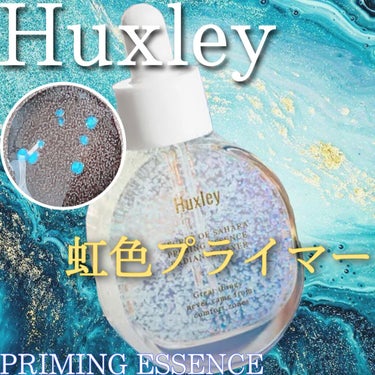 プライミングエッセンス；ラディアンスレイヤー/Huxley/化粧下地を使ったクチコミ（1枚目）